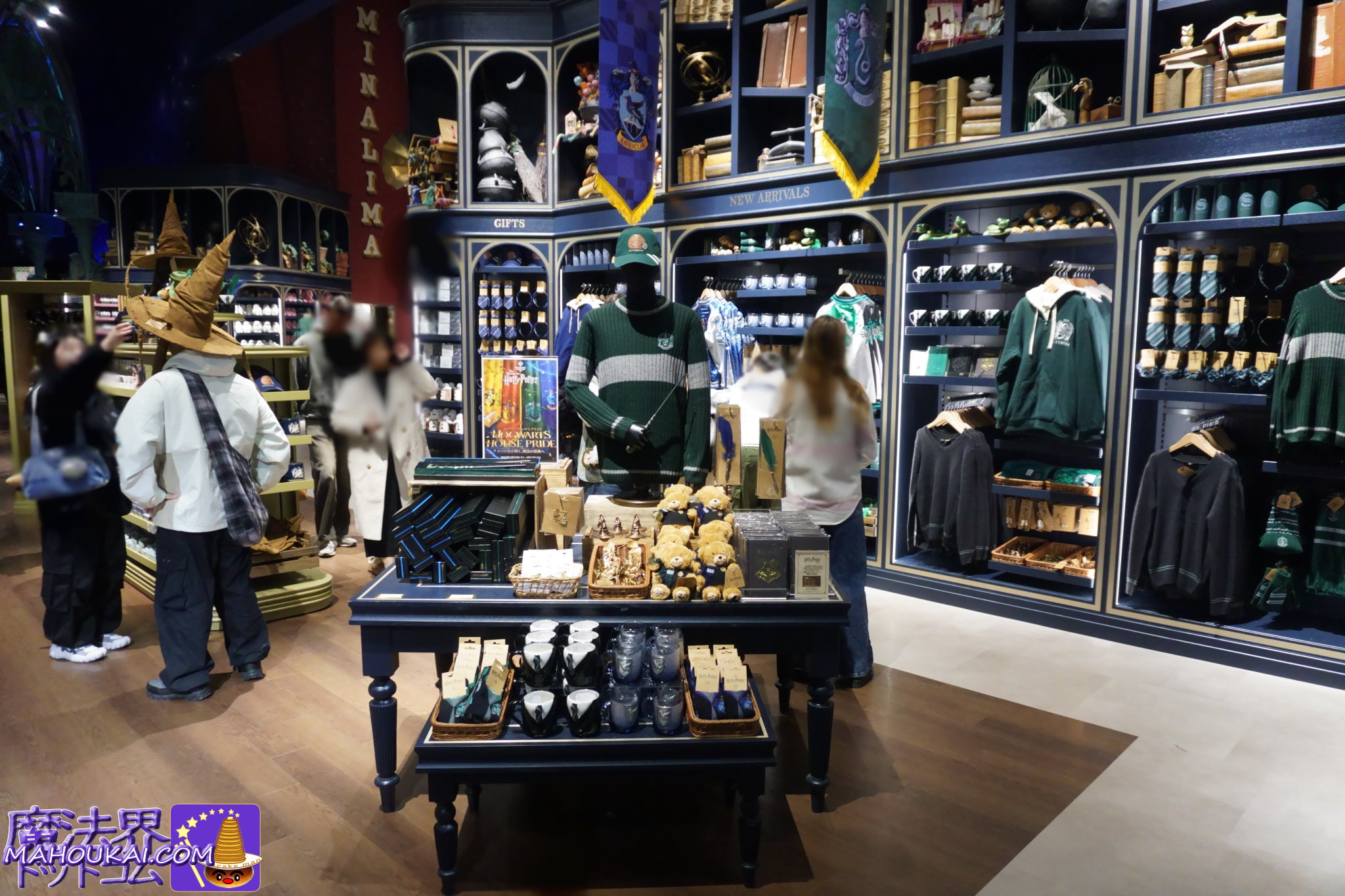 「ホグワーツ ハウスプライド」開催 ハリー・ポッター スタジオツアー東京 2026年1月17日（土）～3月15日（日）体験追記！