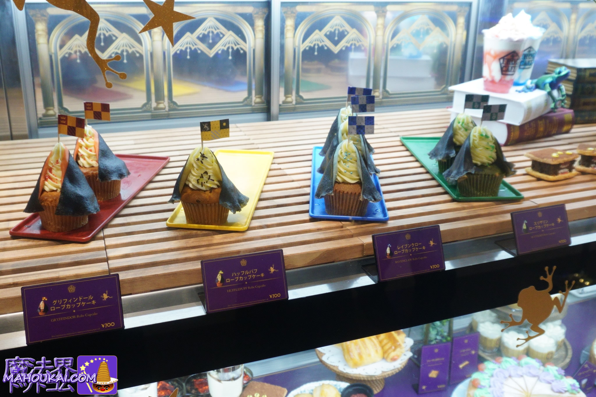 「ホグワーツ ハウスプライド」開催 ハリー・ポッター スタジオツアー東京 2026年1月17日（土）～3月15日（日）体験追記！