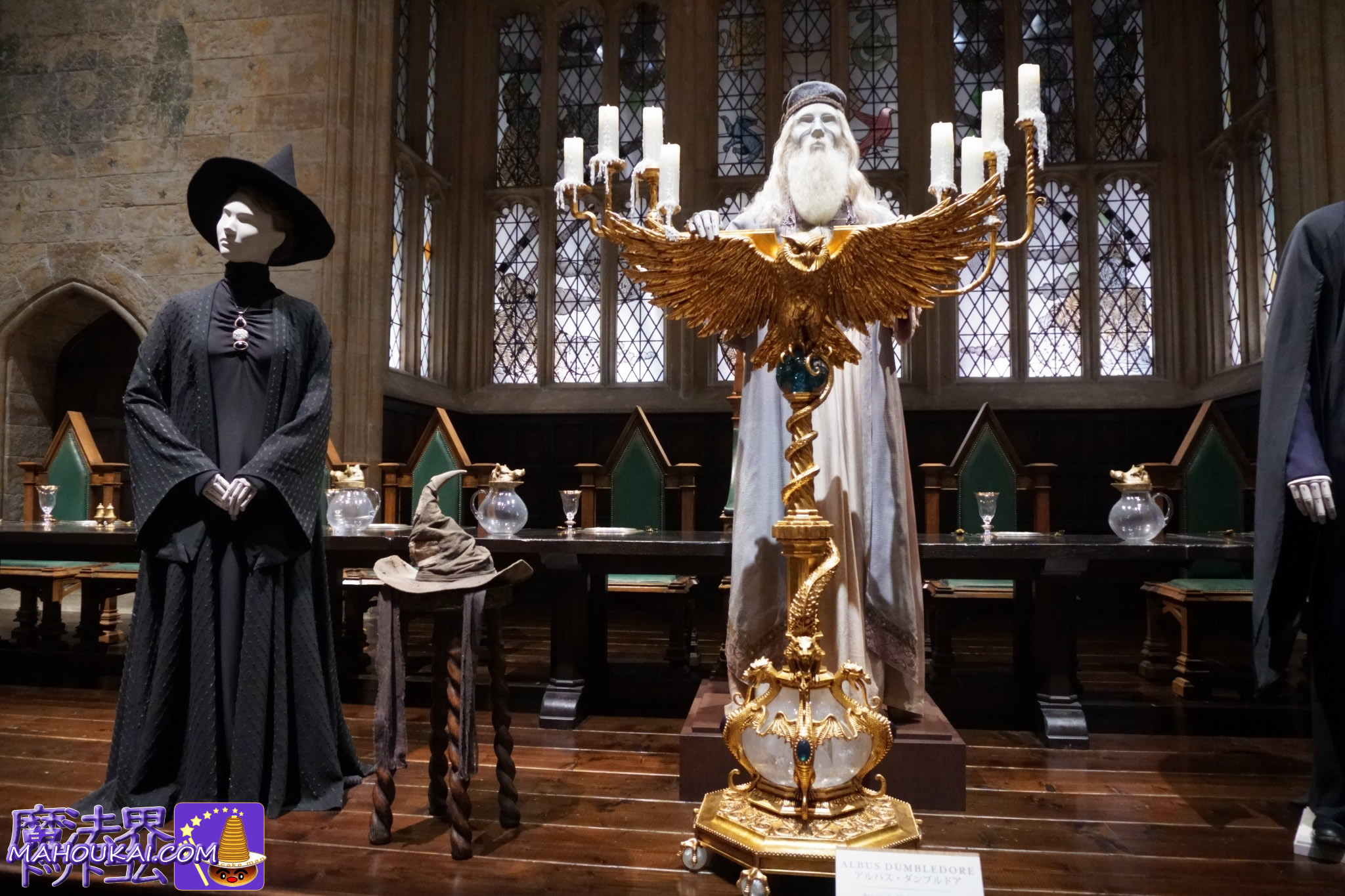 「ホグワーツ ハウスプライド」開催 ハリー・ポッター スタジオツアー東京 2026年1月17日（土）～3月15日（日）体験追記！