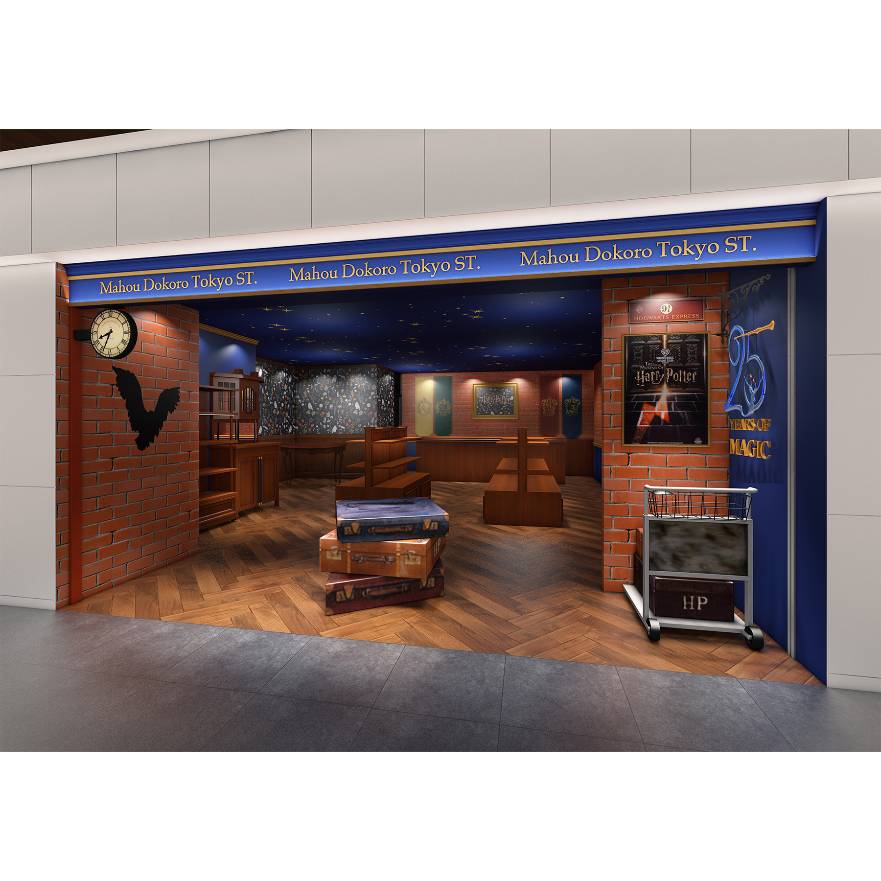 「ハリー・ポッター マホウドコロ」東京駅一番街(常設店) 2026年2月19日(木)オープン!
