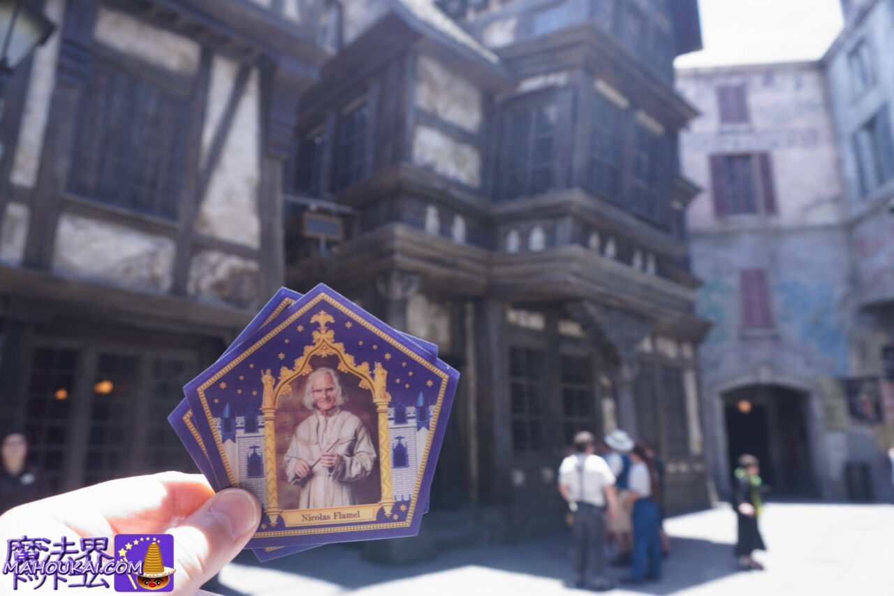 ニコラス・フラメルの家と「賢者の石」と水晶玉 ワンド・マジック｜エピック・ユニバース ハリポタエリア