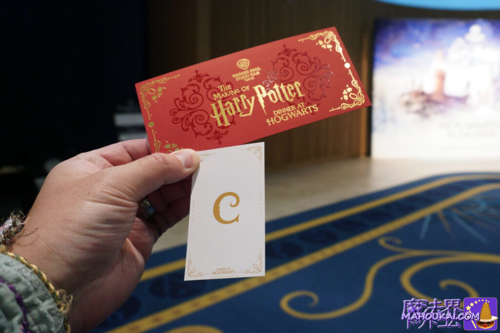 クリスマスのホグワーツ ディナー 体験レポート｜ハリー・ポッター スタジオツアー東京 2025年12月