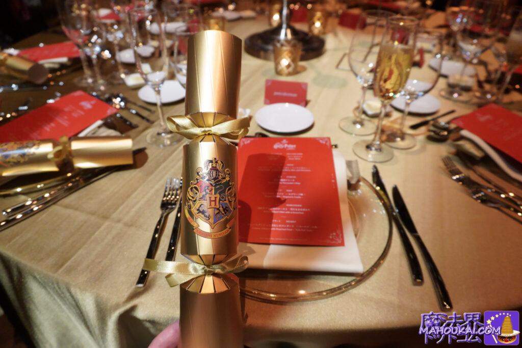 クリスマスのホグワーツ ディナー 体験レポート｜ハリー・ポッター スタジオツアー東京 2025年12月