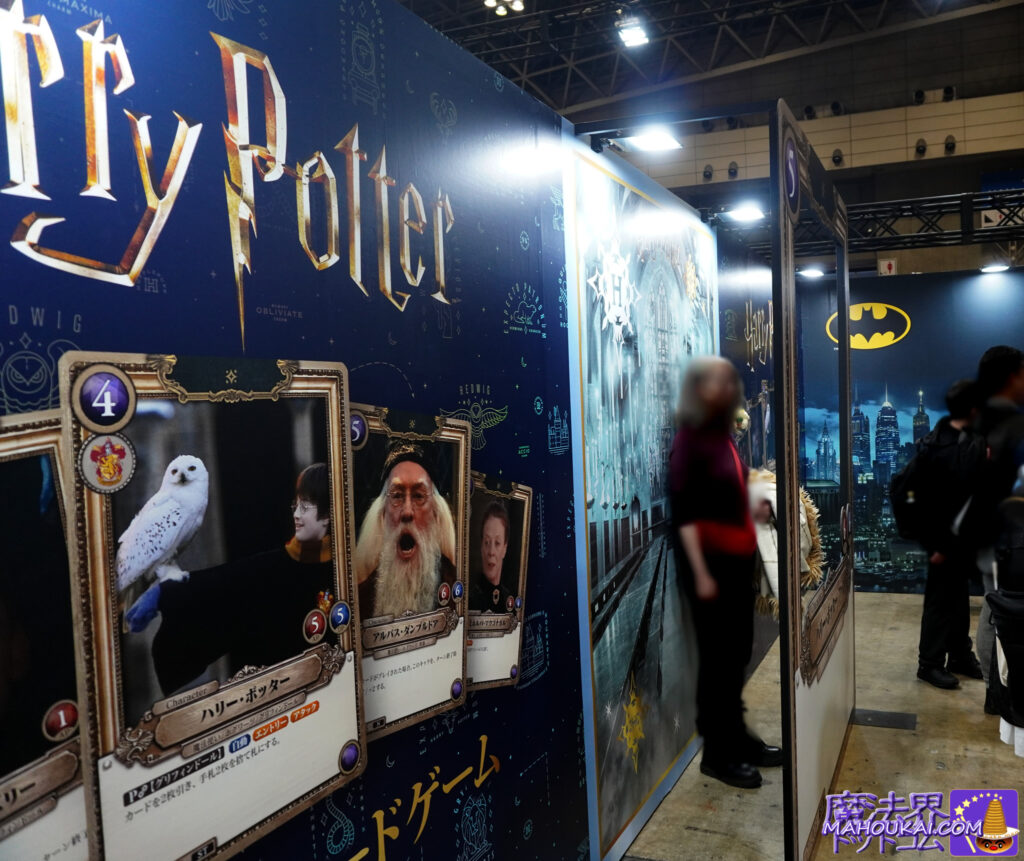 東京コミコン2025 ハリー・ポッター関係まとめ