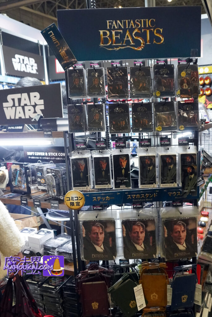 東京コミコン2025 ハリー・ポッター関係まとめ