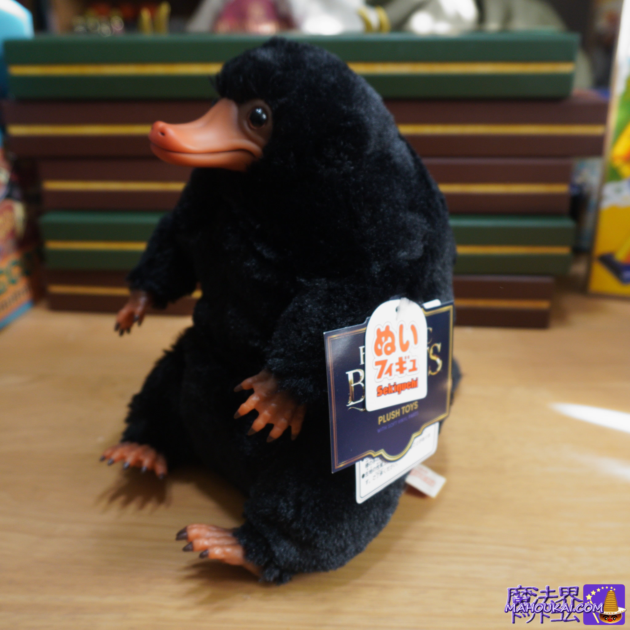 リアル可愛いニフラーぬいぐるみ(ぬいフィギュ)購入レポート 2025年12月