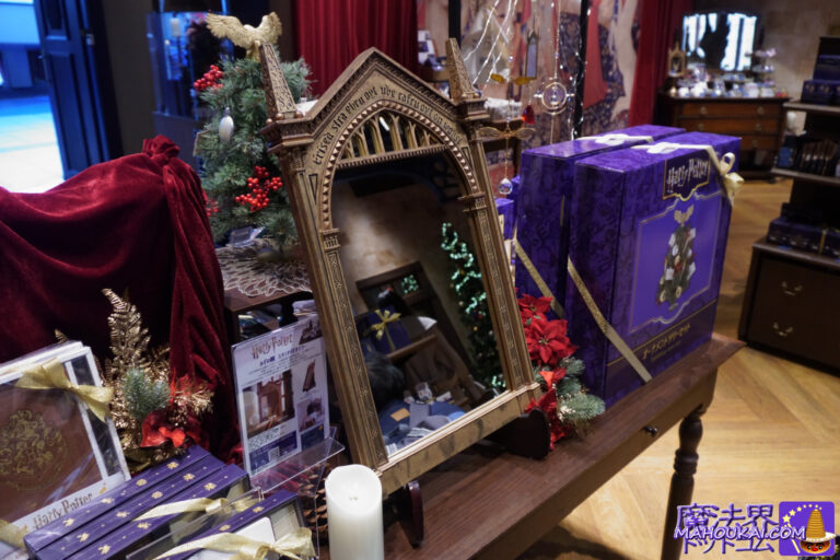 みぞの鏡 スタンド付ミラー 高さ約45cm ハリー・ポッター マホウドコロ 2025年12月19日予約受付中