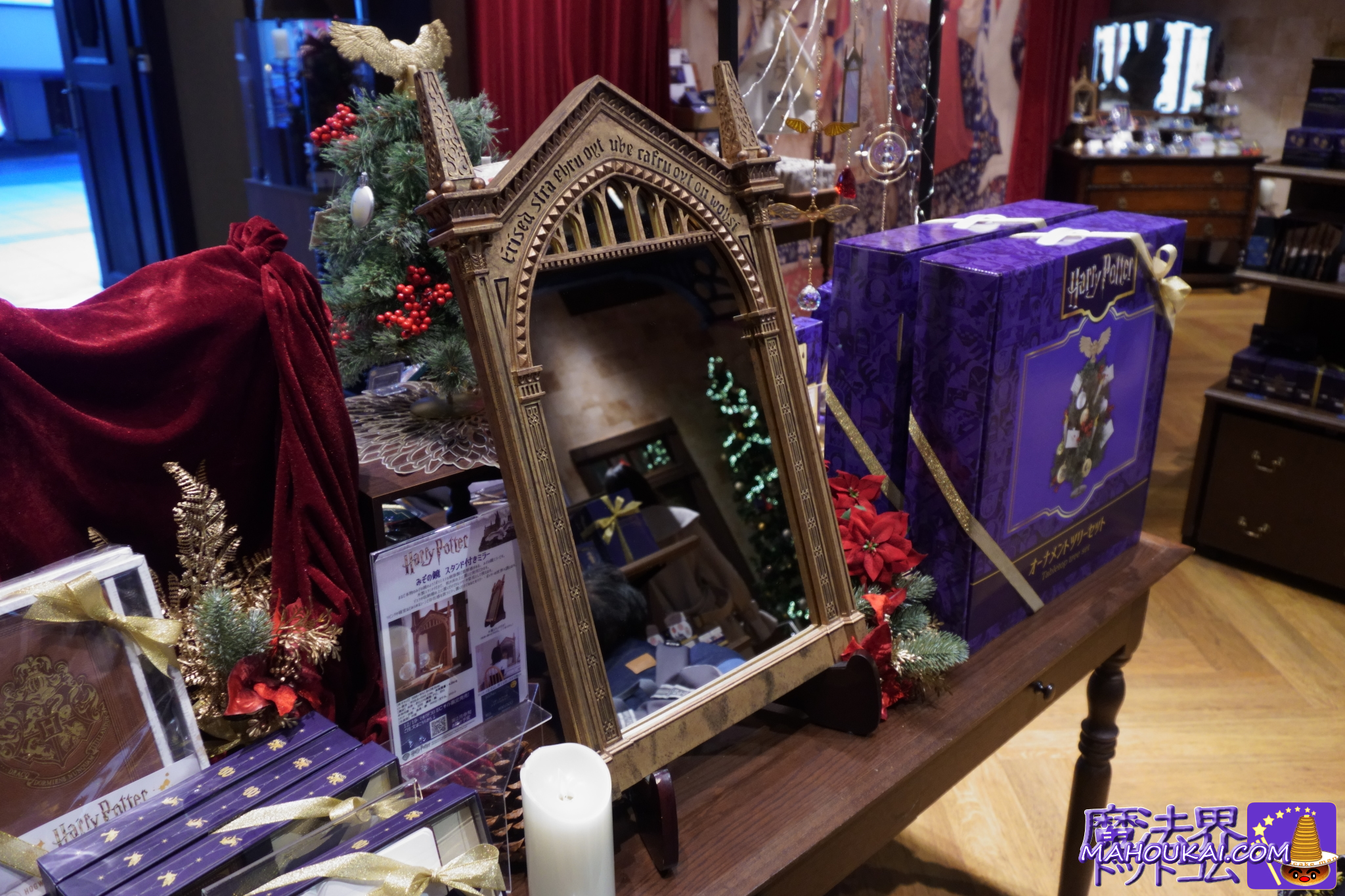みぞの鏡 スタンド付ミラー 高さ約45cm ハリー・ポッター マホウドコロ 2025年12月19日予約受付中