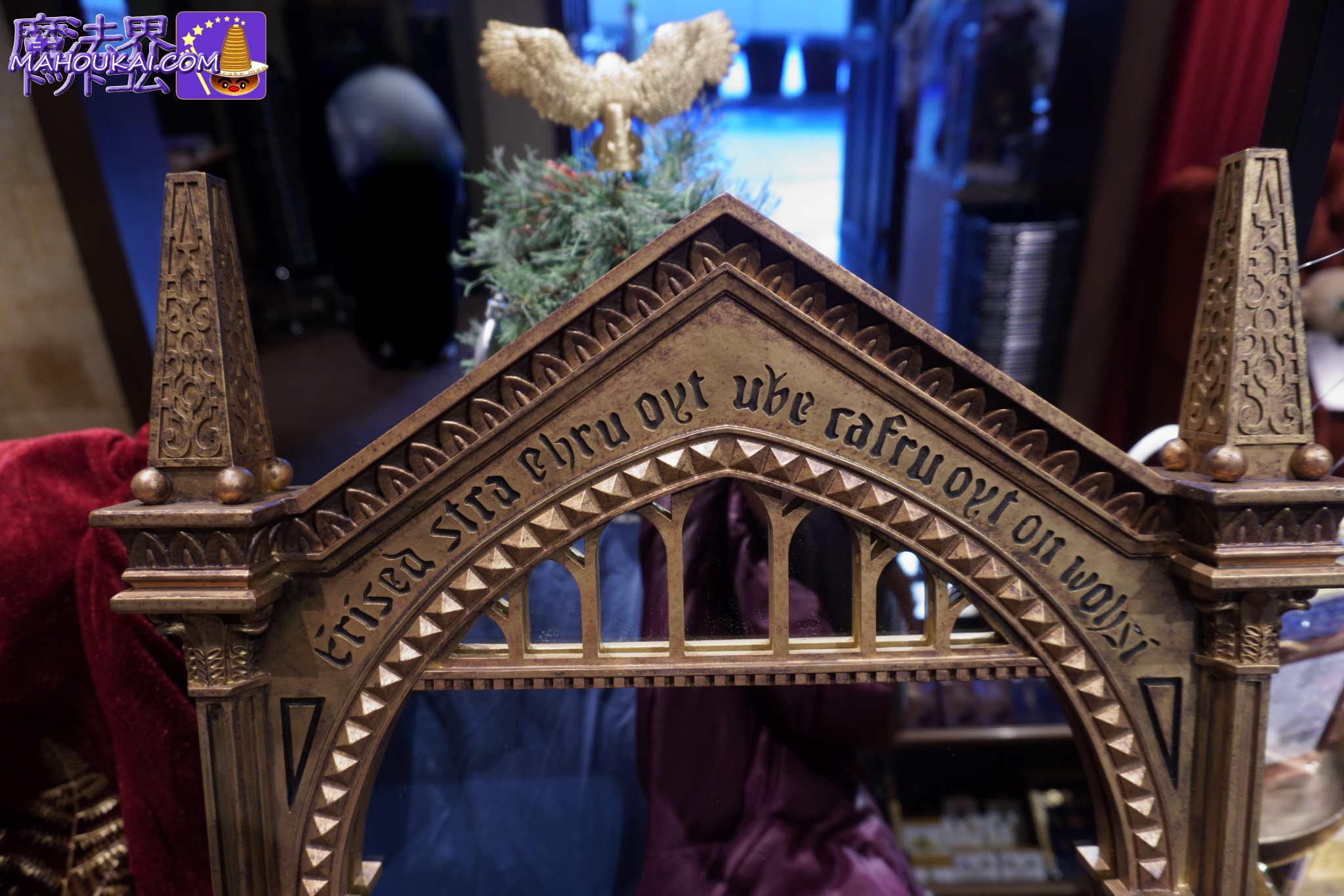 みぞの鏡 スタンド付ミラー 高さ約45cm ハリー・ポッター マホウドコロ 2025年12月19日予約受付中