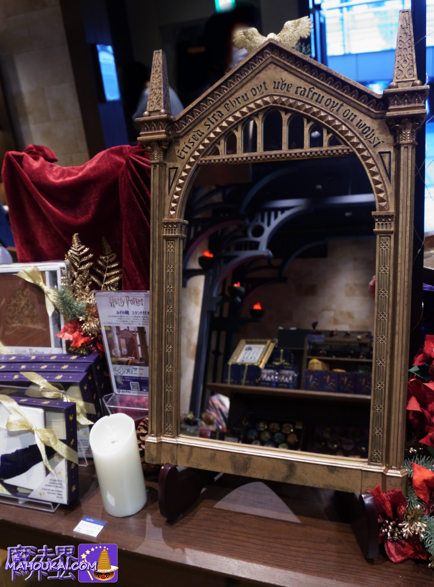 みぞの鏡 スタンド付ミラー 高さ約45cm ハリー・ポッター マホウドコロ 2025年12月19日予約受付中