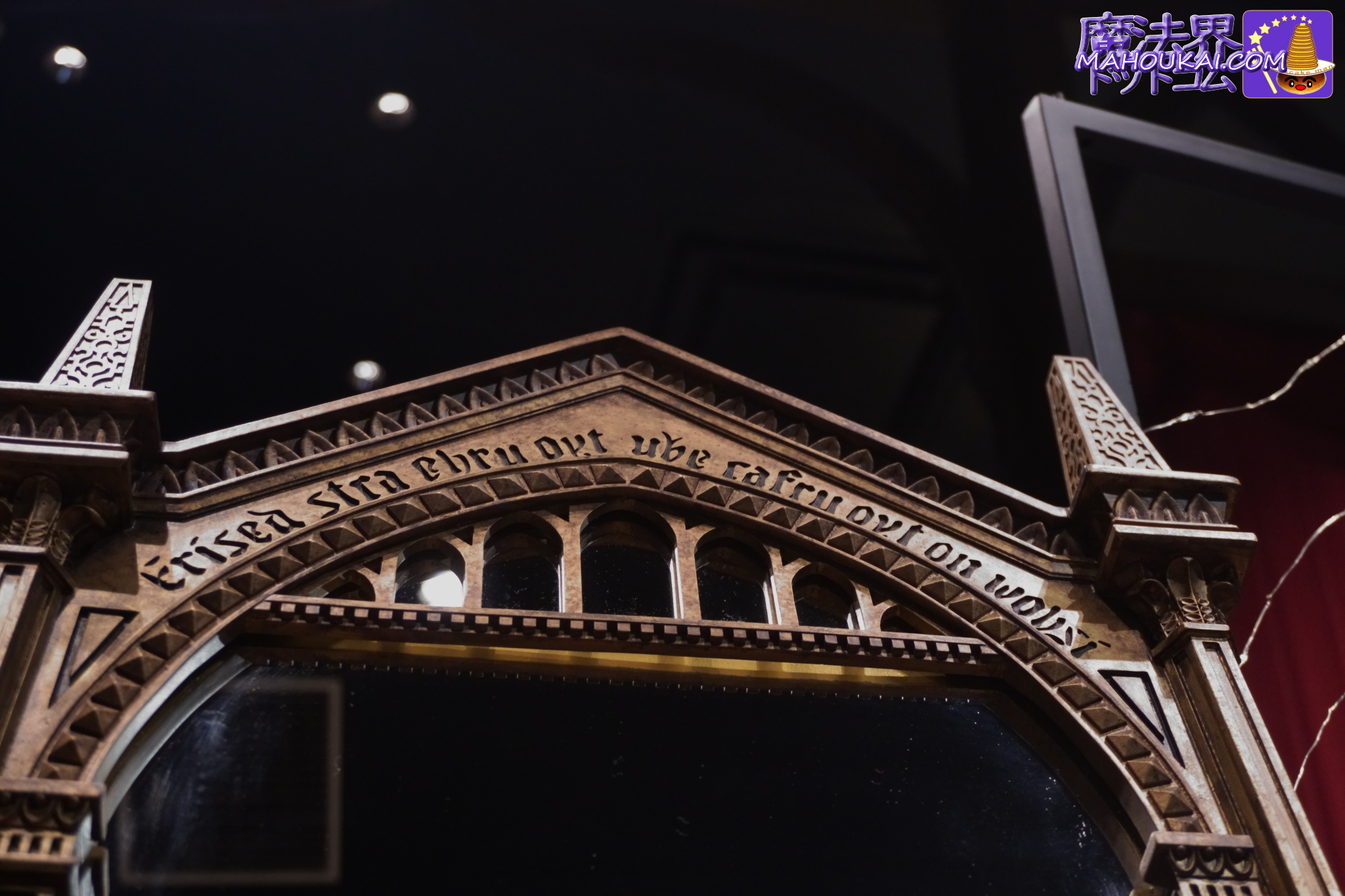 みぞの鏡 スタンド付ミラー 高さ約45cm ハリー・ポッター マホウドコロ 2025年12月19日予約受付中