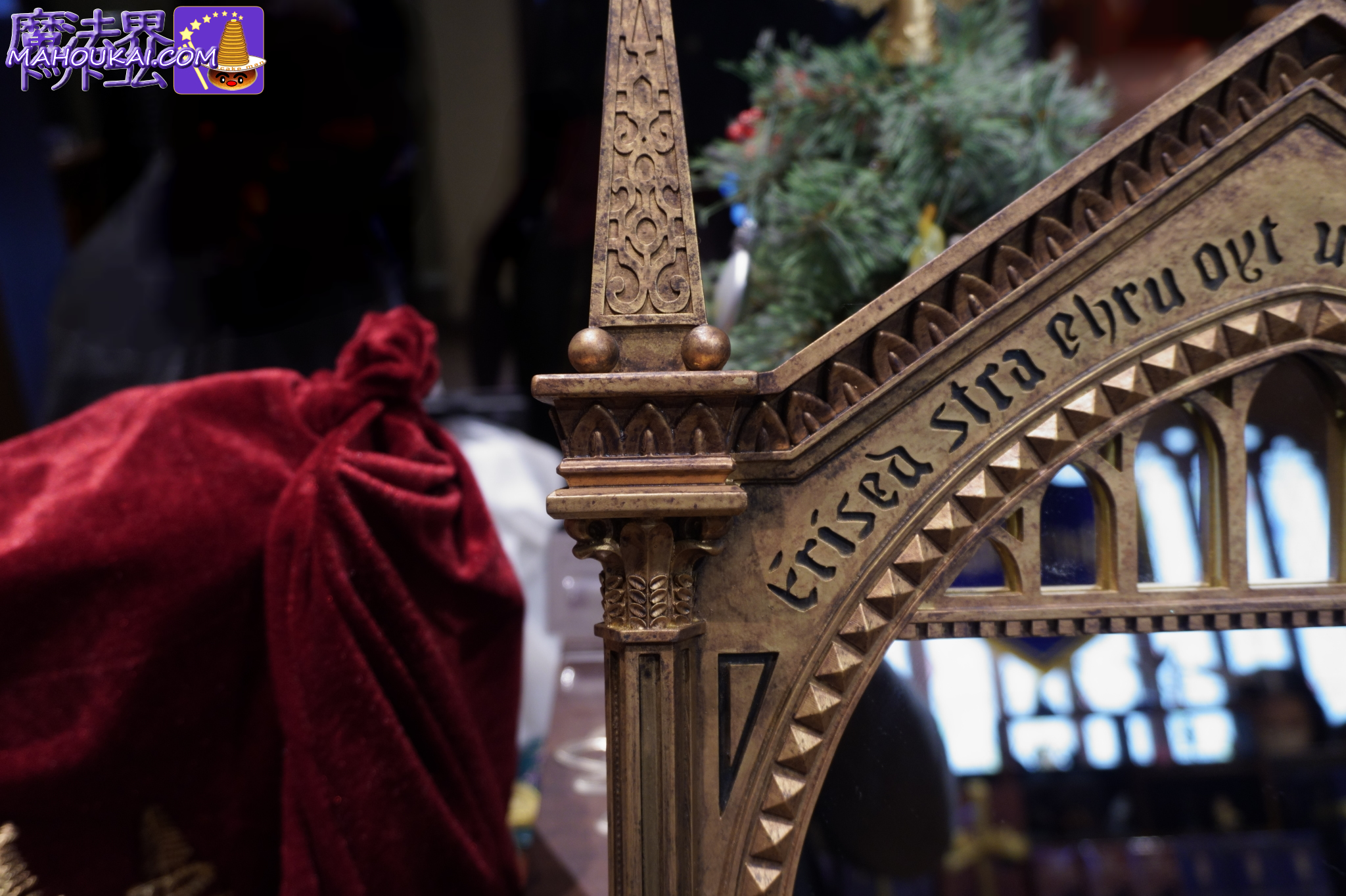 みぞの鏡 スタンド付ミラー 高さ約45cm ハリー・ポッター マホウドコロ 2025年12月19日予約受付中