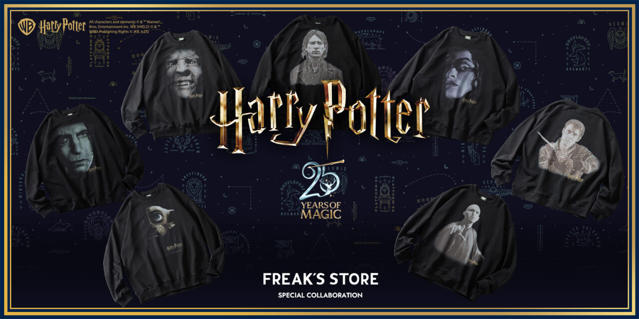 FREAK'S STORE（フリークス ストア）×ハリー・ポッター 8キャラクター スウェット発売！2025年12月2日（火）～