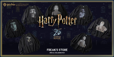FREAK'S STORE（フリークス ストア）×ハリー・ポッター 8キャラクター スウェット発売！2025年12月2日（火）～