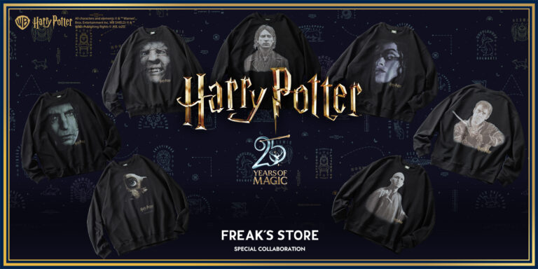 FREAK'S STORE（フリークス ストア）×ハリー・ポッター 8キャラクター スウェット発売！2025年12月2日（火）～