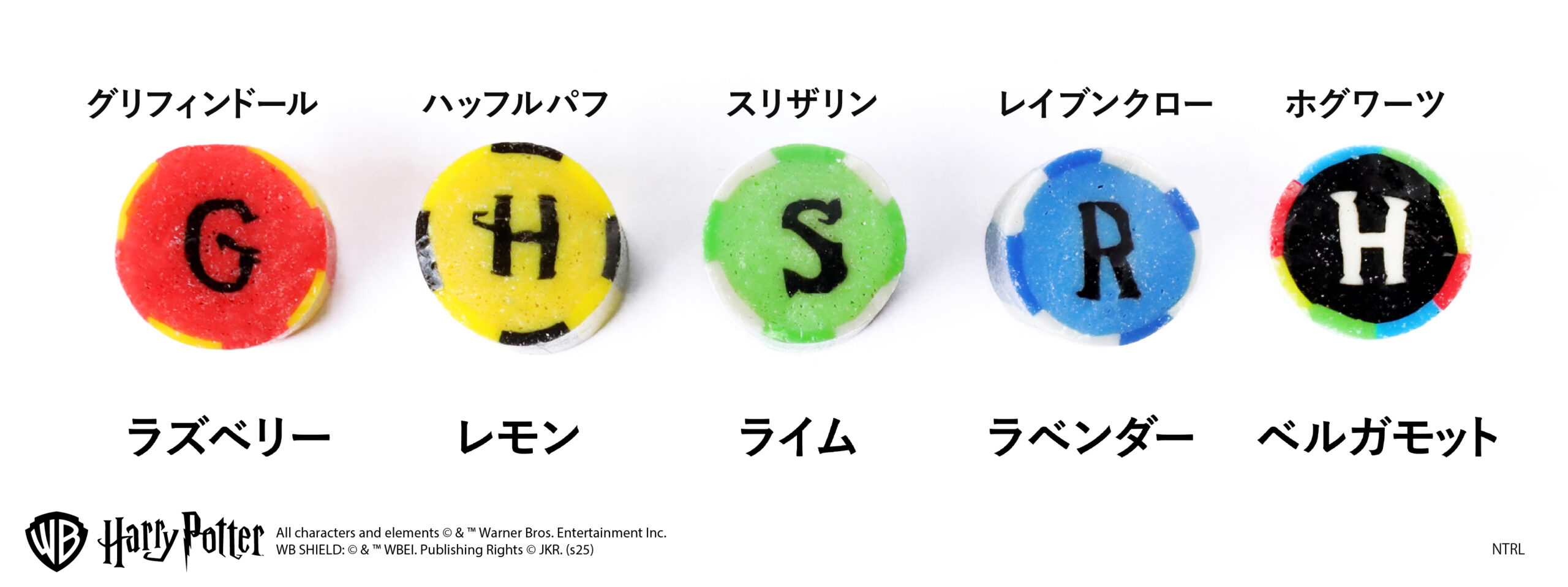 PAPABUBBLE(パパブブレ)からハリー・ポッター キャンディが登場! 2025年12月26日(金)~