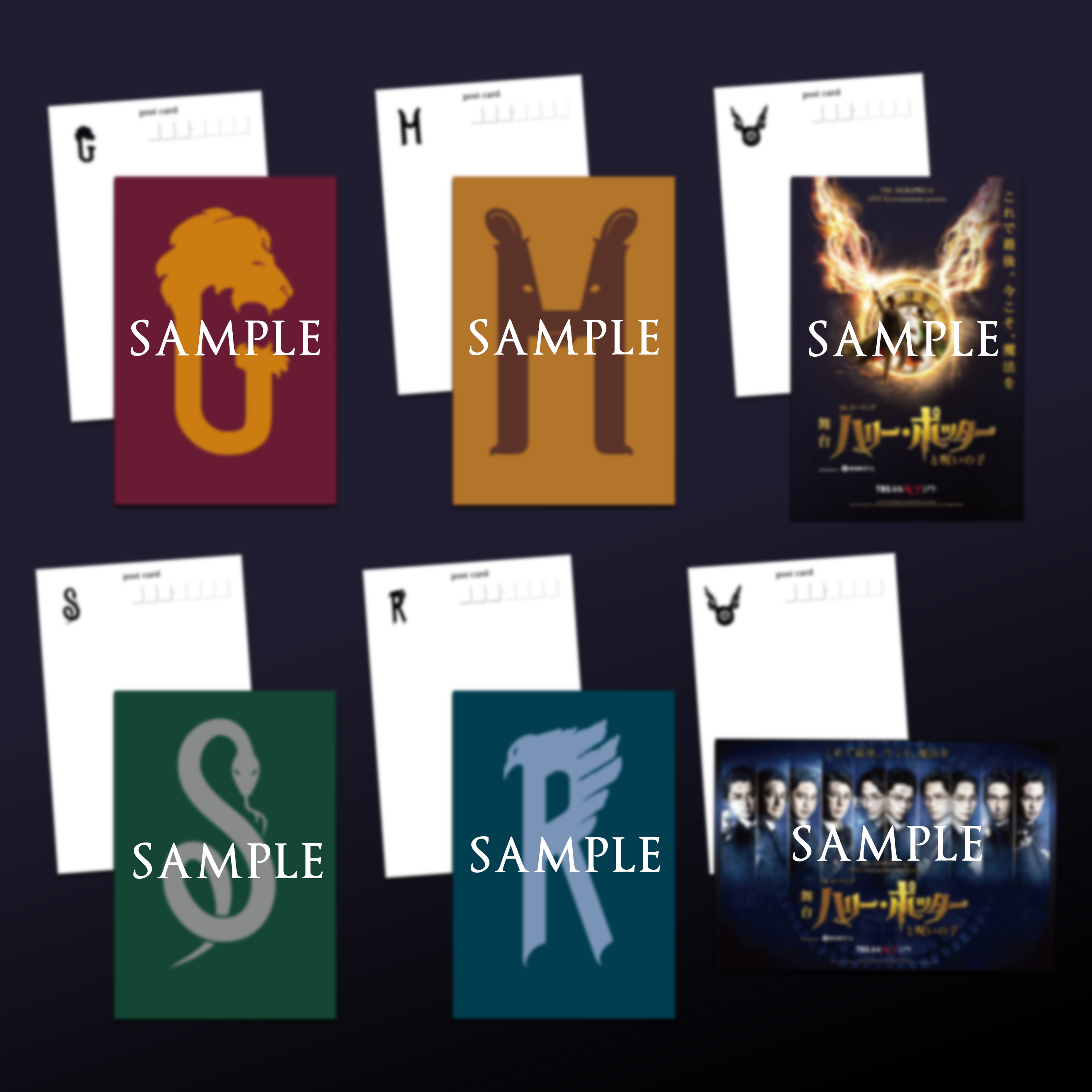 ラストイヤー記念企画 デジタルスタンプラリー