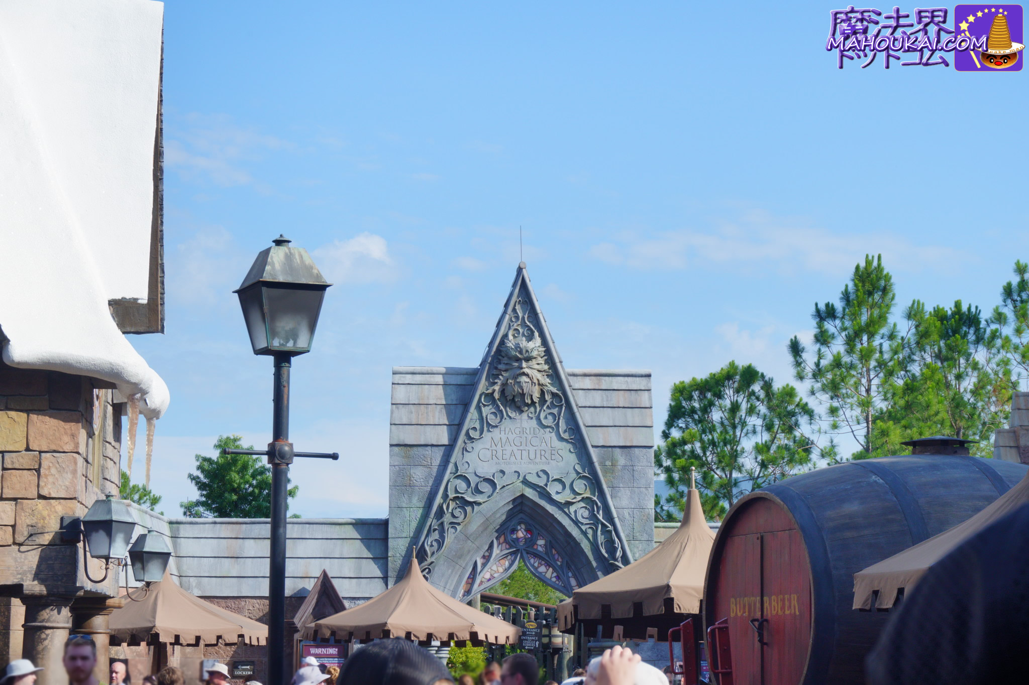 ハグリッドのマジカル・クリーチャー・モーターバイク・アドベンチャー（超ジェットコースター）アメリカ オーランド ハリー・ポッター エリア