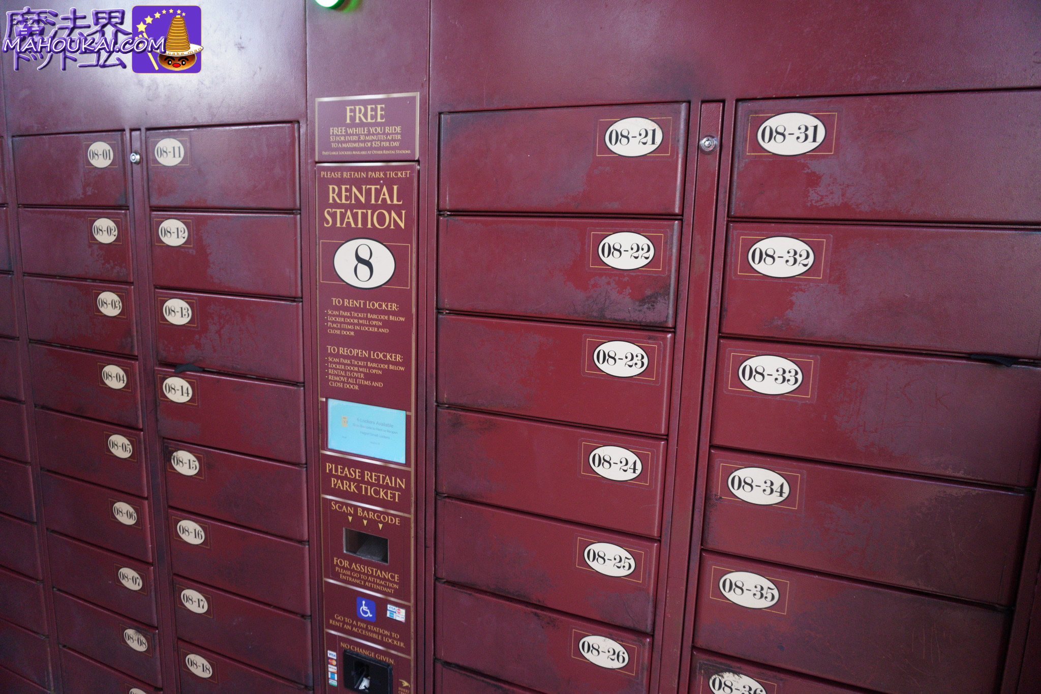 ハグリッドのマジカル・クリーチャー・モーターバイク・アドベンチャー（超ジェットコースター）アメリカ オーランド ハリー・ポッター エリア