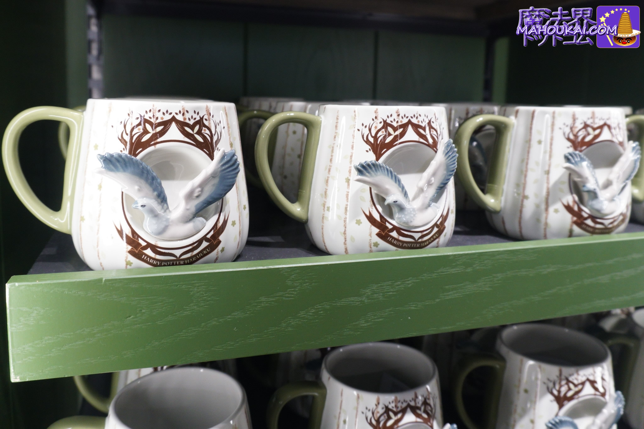 ハリー・ポッターショップ原宿 限定アイテム「ヒッポグリフのバックビーク コレクション」2025年11月登場