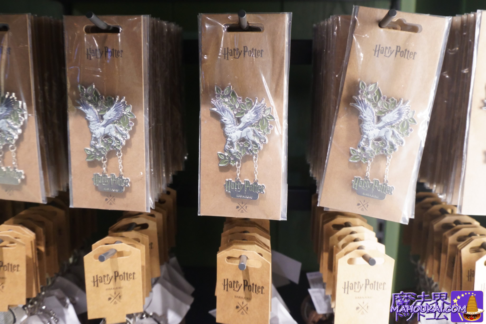 ハリー・ポッターショップ原宿 限定アイテム「ヒッポグリフのバックビーク コレクション」2025年11月登場