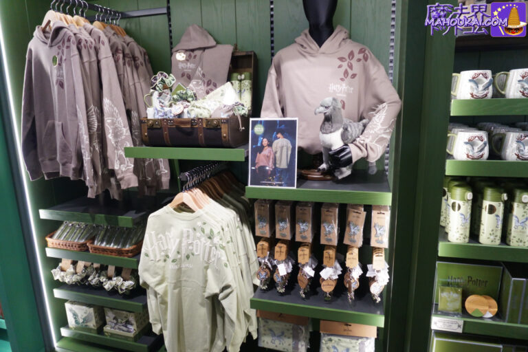 ハリー・ポッターショップ原宿 限定アイテム「ヒッポグリフのバックビーク コレクション」2025年11月登場