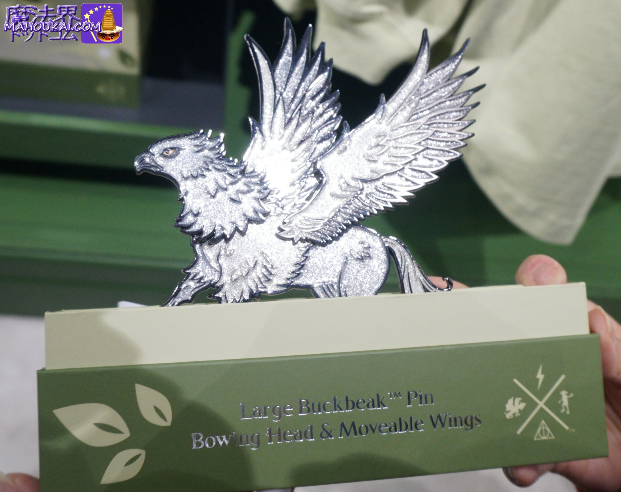 ハリー・ポッターショップ原宿 限定アイテム「ヒッポグリフのバックビーク コレクション」2025年11月登場