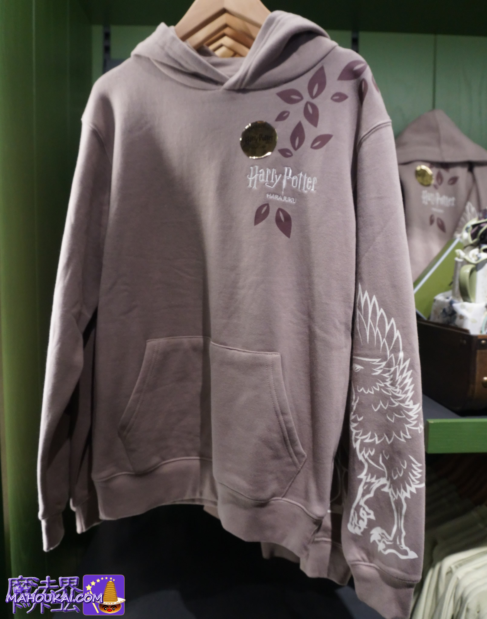 ハリー・ポッターショップ原宿 限定アイテム「ヒッポグリフのバックビーク コレクション」2025年11月登場