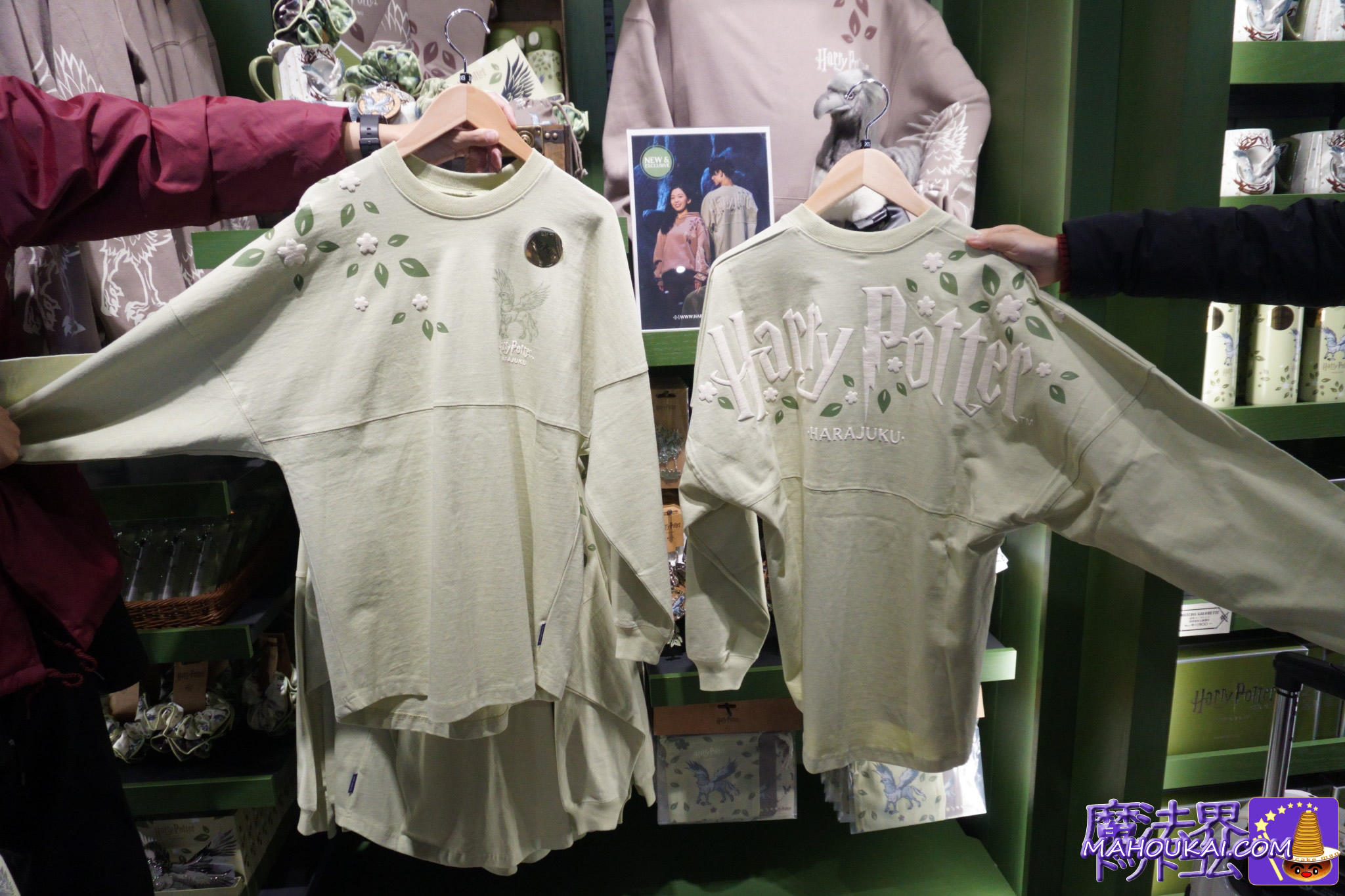 ハリー・ポッターショップ原宿 限定アイテム「ヒッポグリフのバックビーク コレクション」2025年11月登場