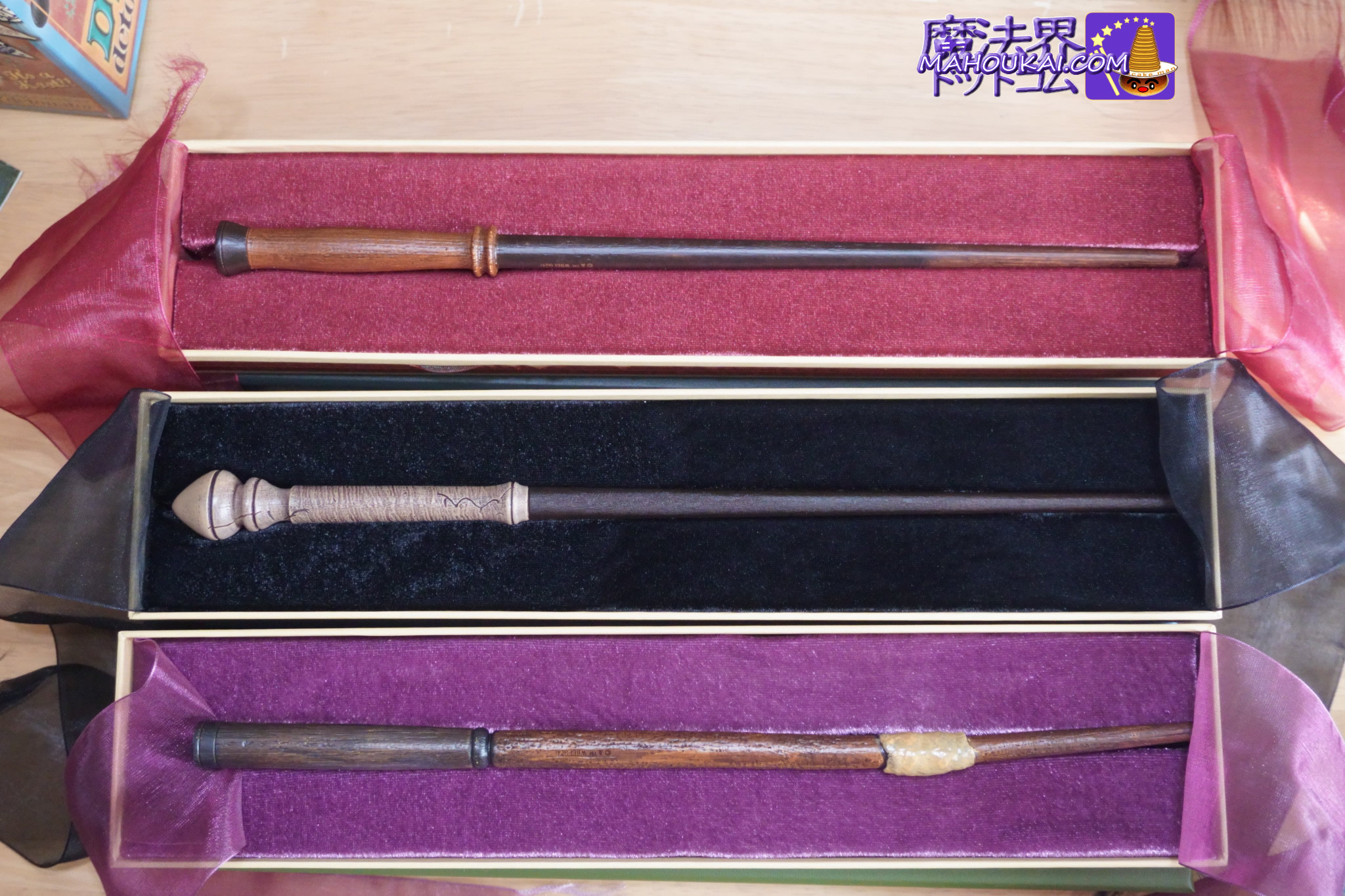 ハリー、ロン、ハーマイオニーの初期デザインの杖レプリカグッズ|ノーブルコレクション