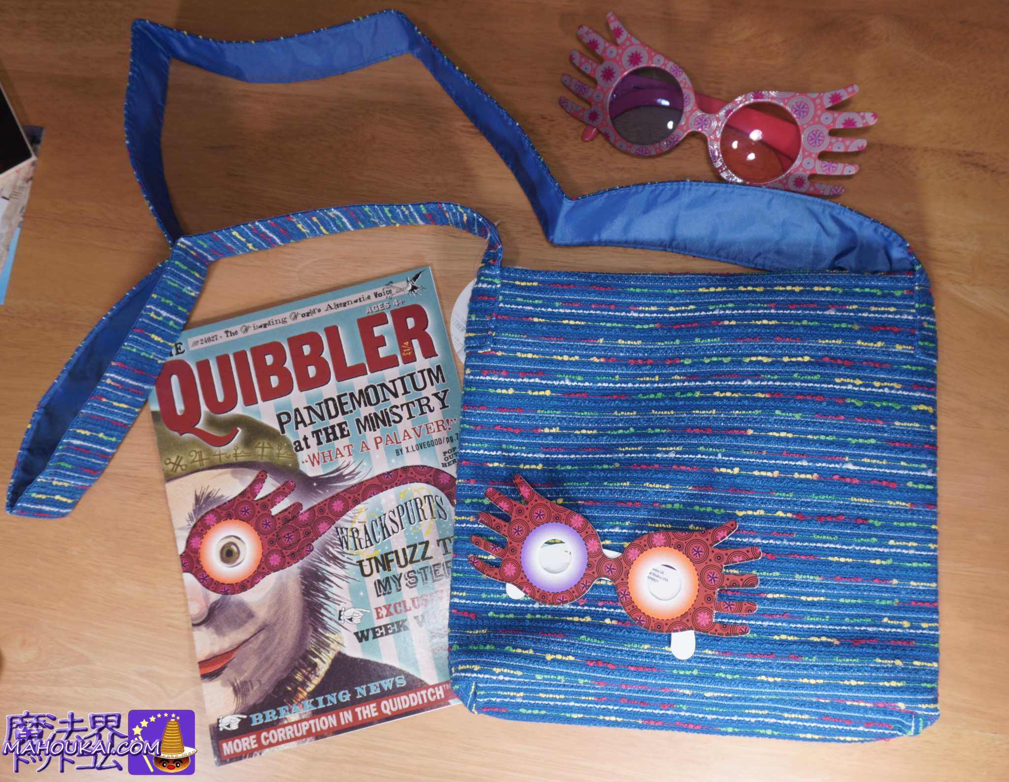 ルーナ・ラブグッドのショルダートートバッグ|映画ハリー・ポッター レプリカ グッズ