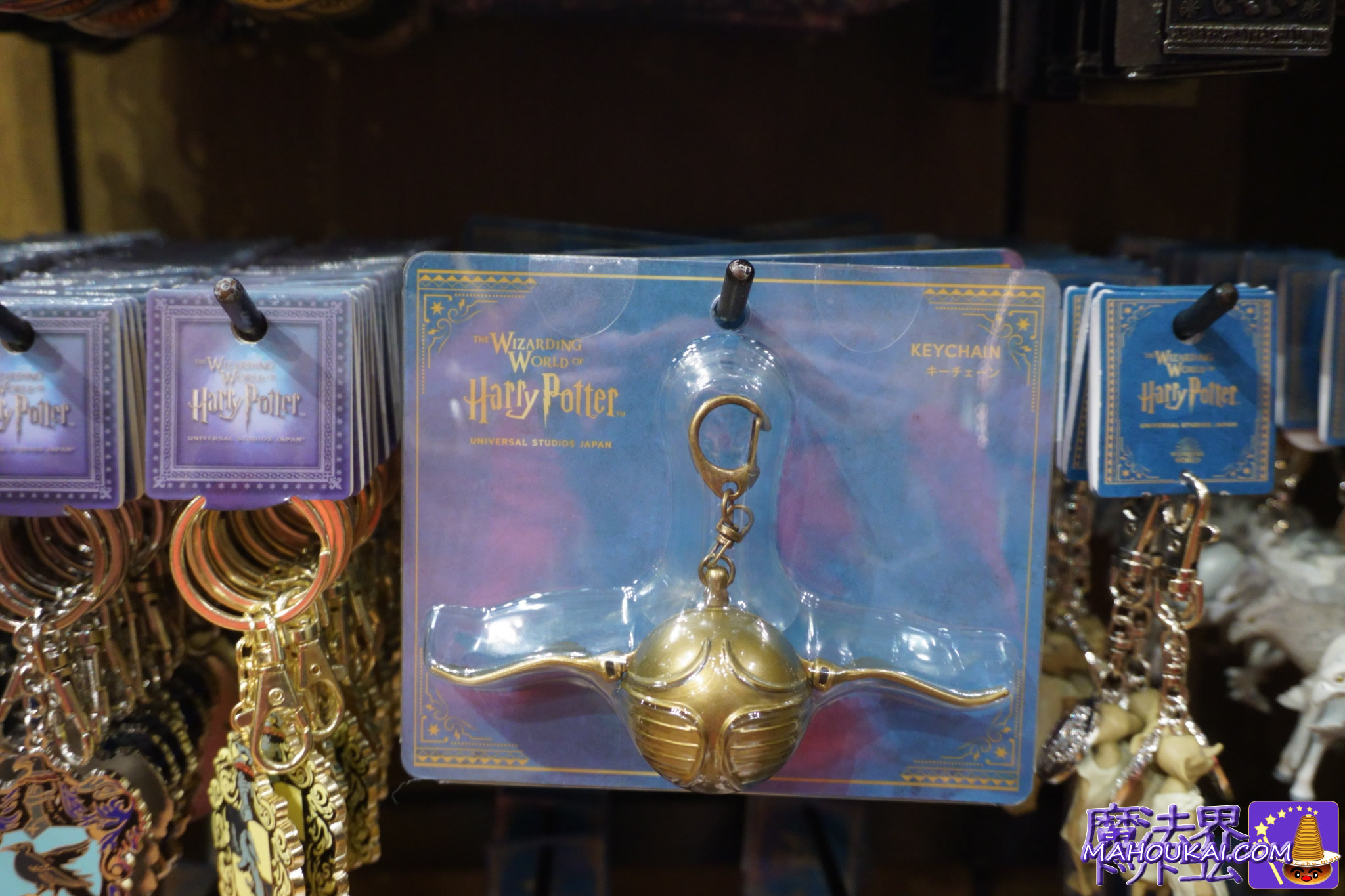 【USJ新商品】金のスニッチ キーチェーン｜フィルチの没収品店