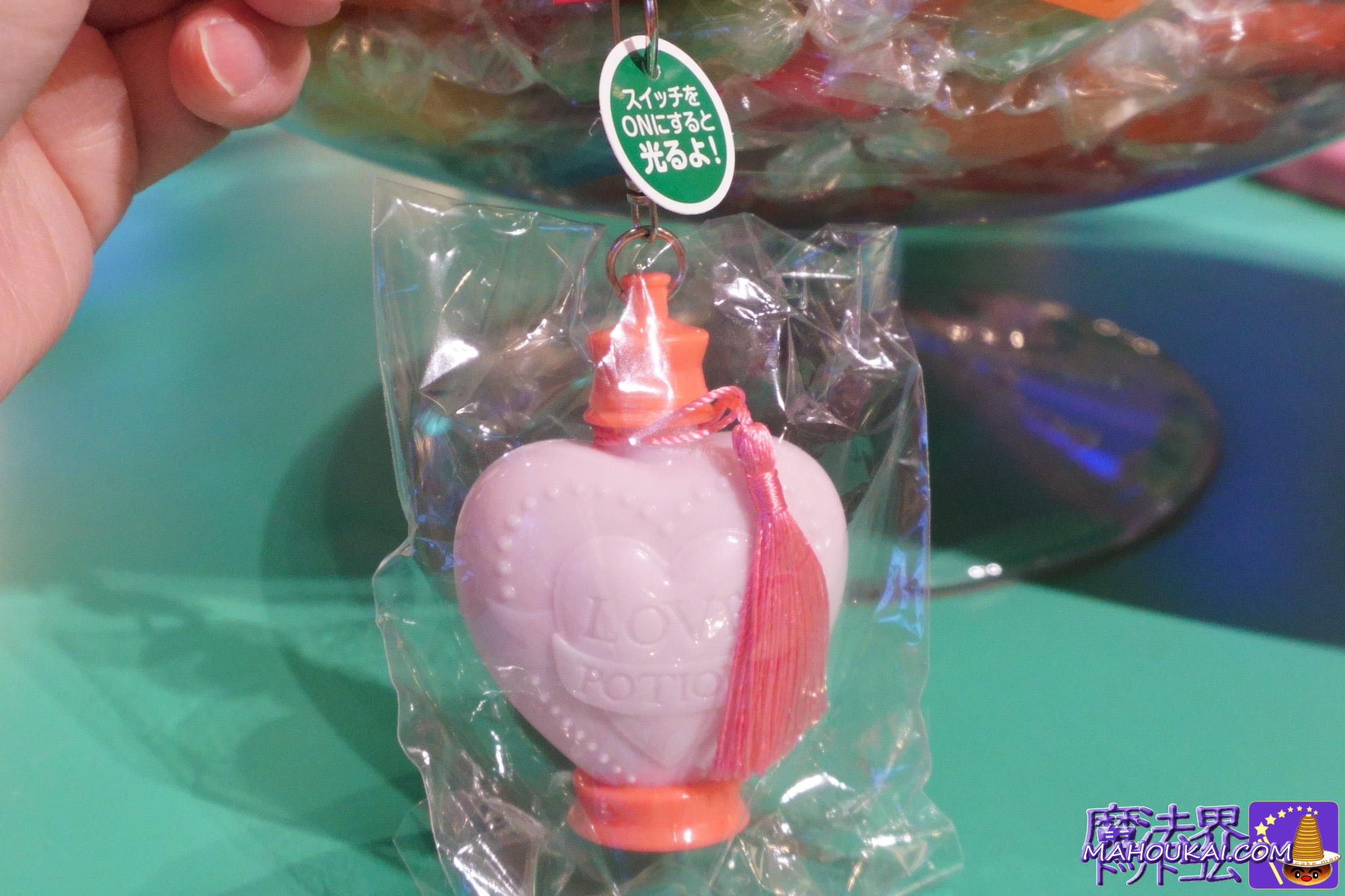 【USJ新商品】光るラブポーション キーホルダー｜ハニーデュークス