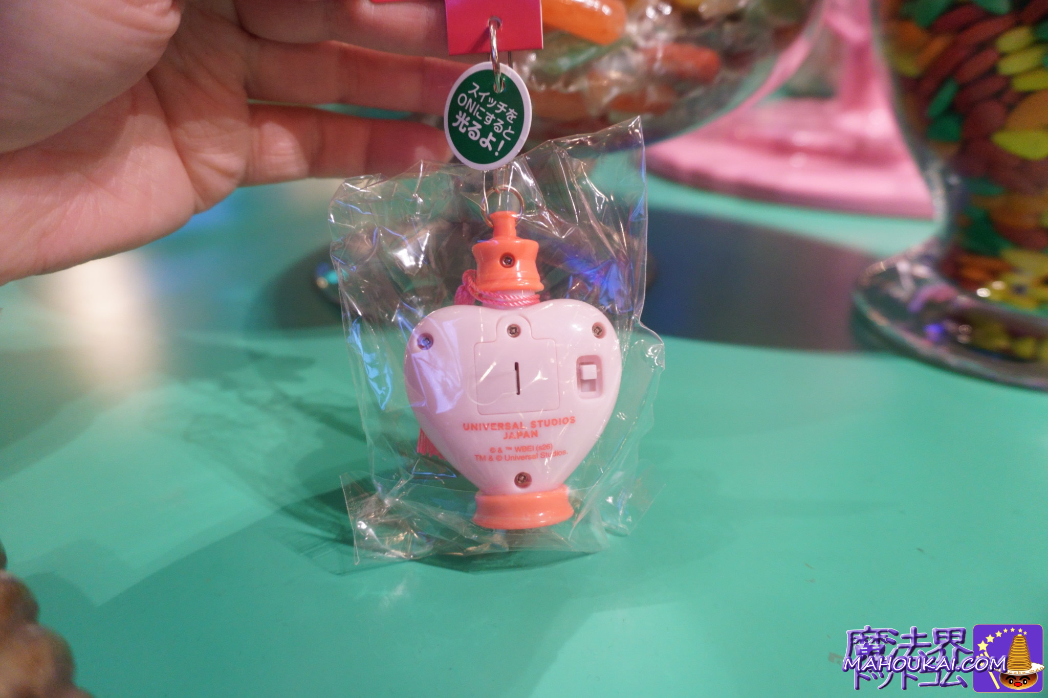 【USJ新商品】光るラブポーション キーホルダー｜ハニーデュークス