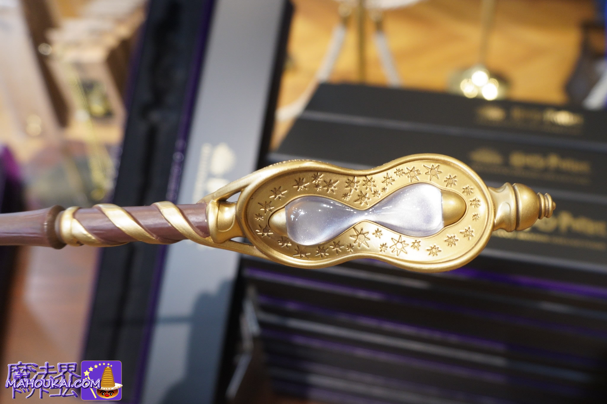 タイムターナーの杖 ハリー・ポッターショップ赤坂 先行販売