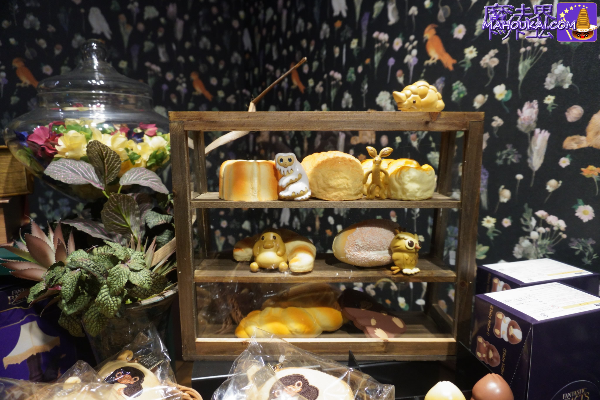 マホウドコロ東京駅店先行販売商品 コワルスキーベーカリー グッズ「ハリー・ポッター マホウドコロ」東京駅一番街(常設店) 2026年2月19日(木)オープン!