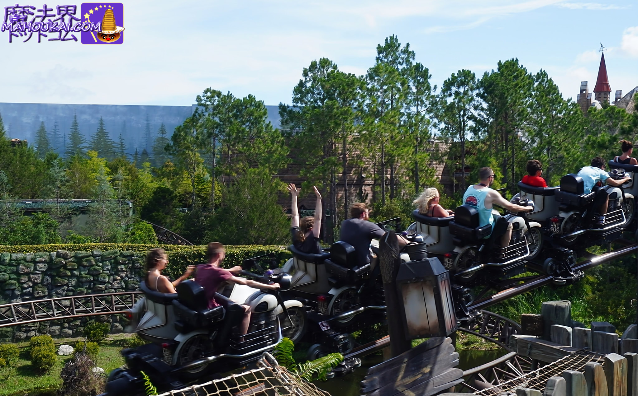 ハグリッドのマジカル・クリーチャー・モーターバイク・アドベンチャー（超ジェットコースター）アメリカ オーランド ハリー・ポッター エリア