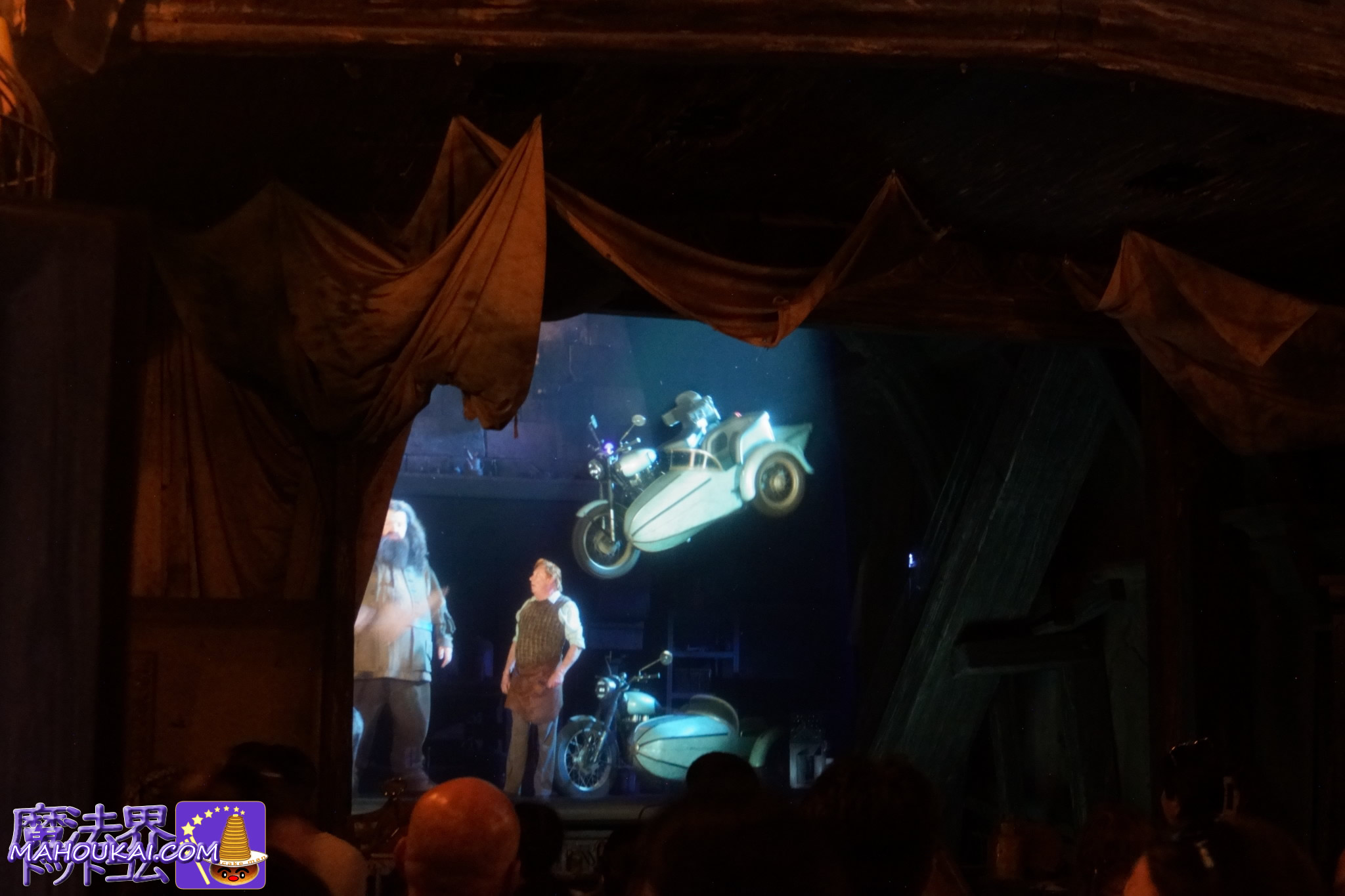 ハグリッドのマジカル・クリーチャー・モーターバイク・アドベンチャー（超ジェットコースター）アメリカ オーランド ハリー・ポッター エリア