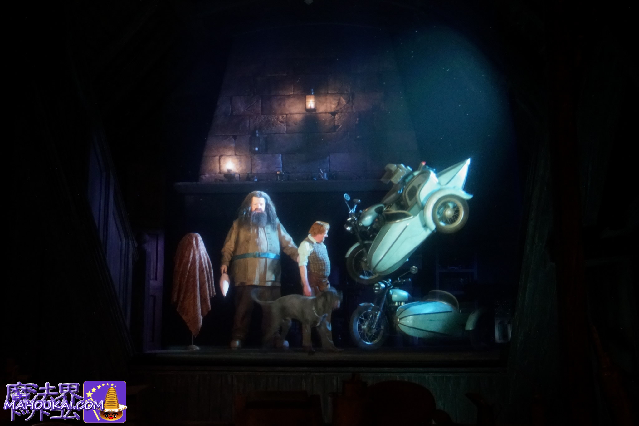 ハグリッドのマジカル・クリーチャー・モーターバイク・アドベンチャー（超ジェットコースター）アメリカ オーランド ハリー・ポッター エリア