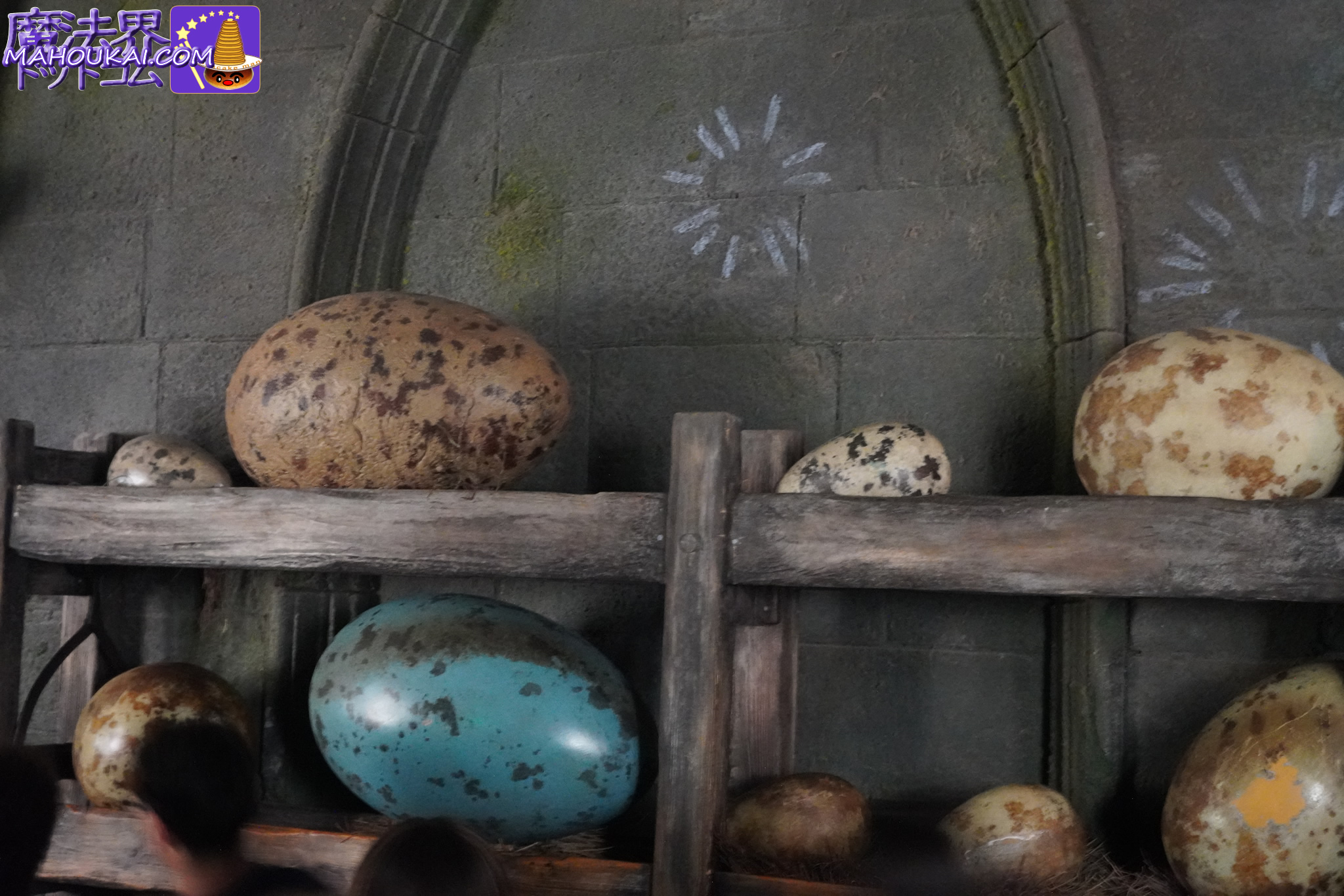 ハグリッドのマジカル・クリーチャー・モーターバイク・アドベンチャー（超ジェットコースター）アメリカ オーランド ハリー・ポッター エリア