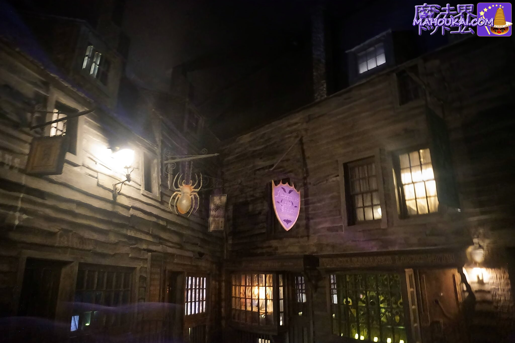 ボージン・アンド・バークス｜ダイアゴン横丁 ユニバーサル・スタジオ・フロリダ