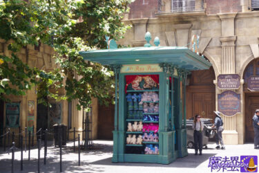 魔法動物ぬいぐるみカート グッズ紹介｜ユニバーサル・エピック・ユニバース ハリポタエリア