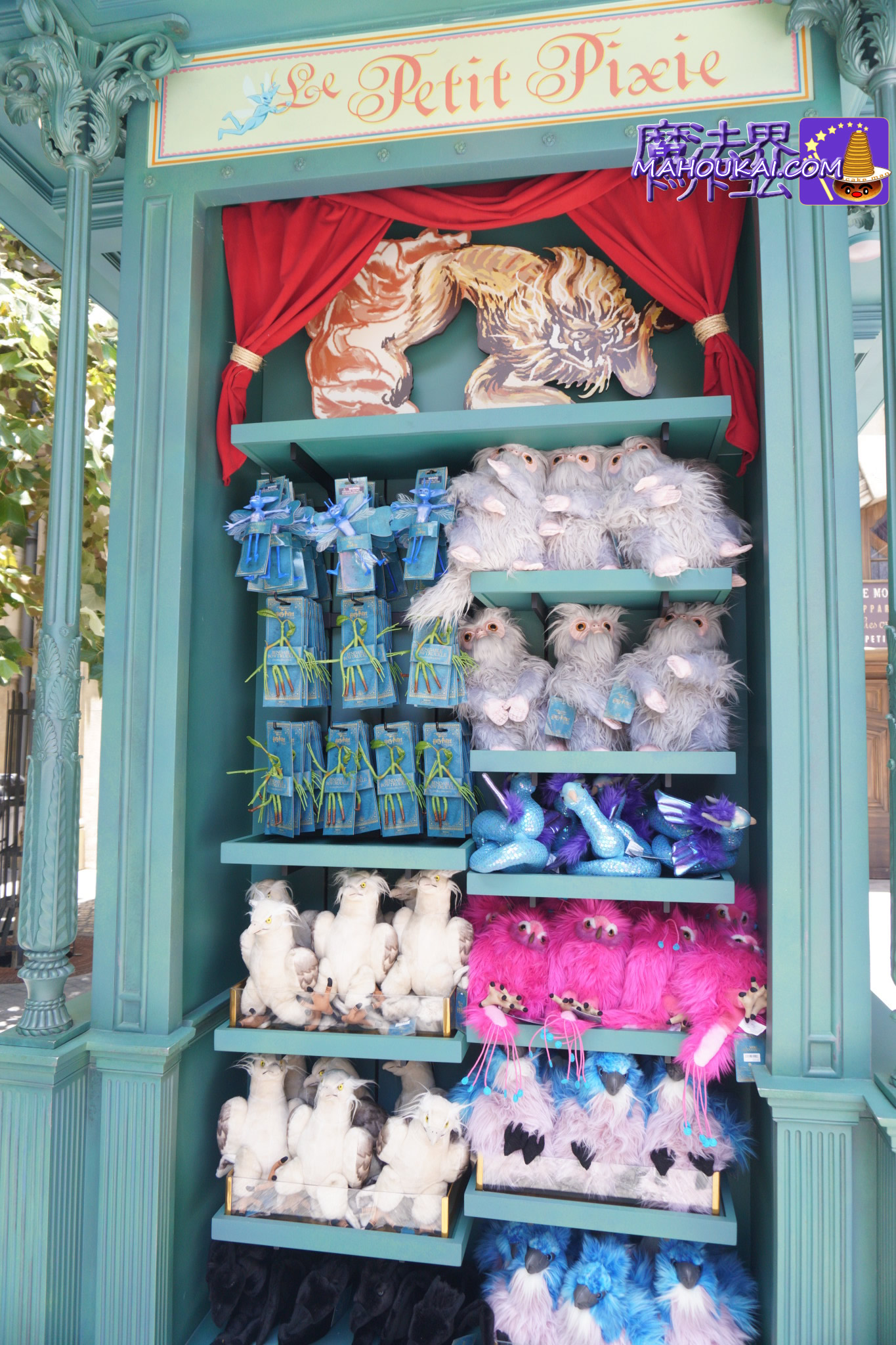 お店正面の写真　魔法動物ぬいぐるみカート グッズ紹介｜ユニバーサル・エピック・ユニバース ハリポタエリア