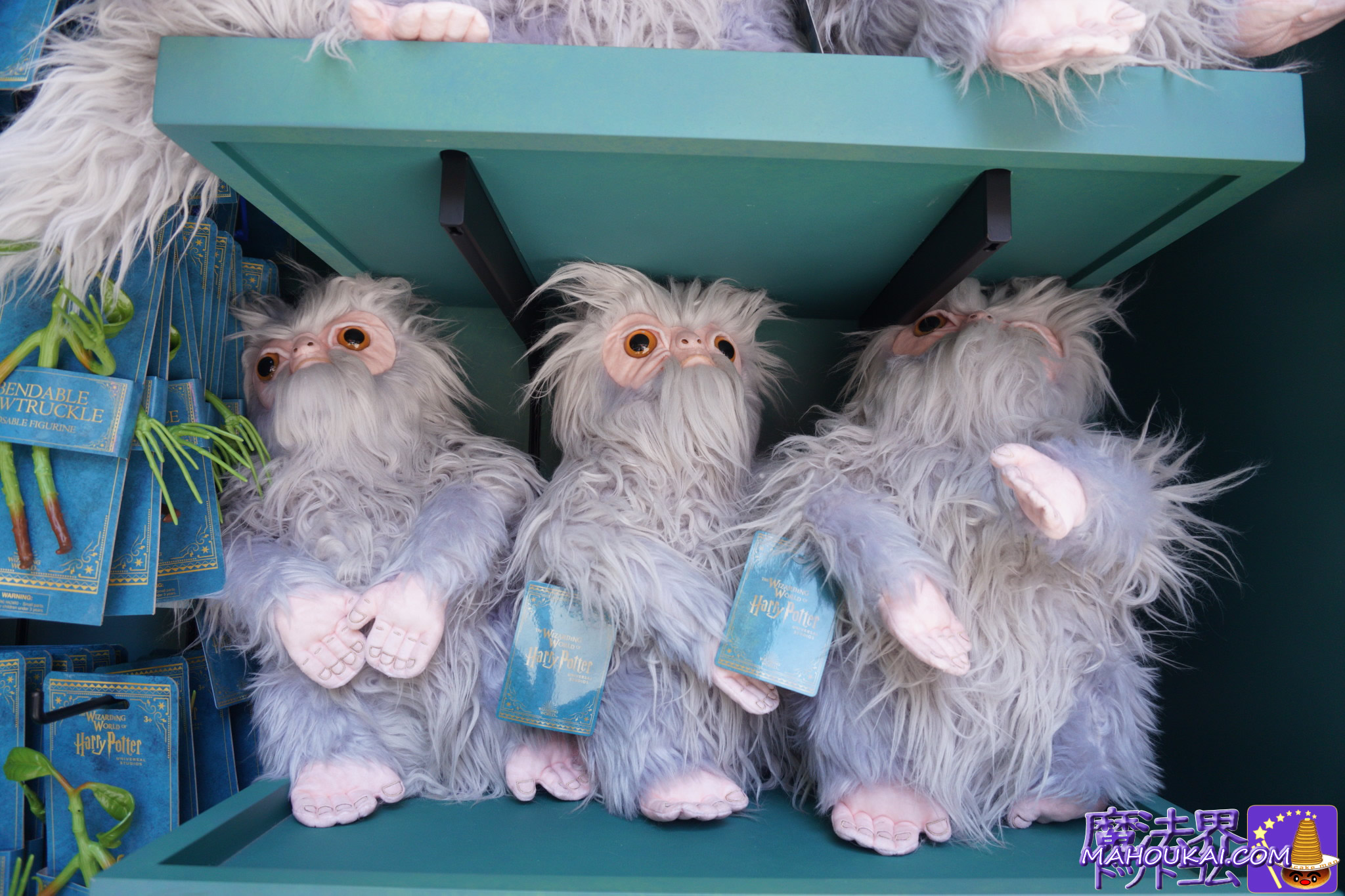 魔法動物ぬいぐるみカート グッズ紹介｜ユニバーサル・エピック・ユニバース ハリポタエリア