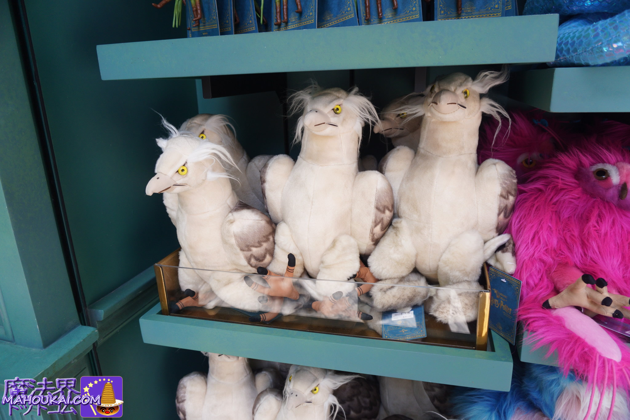 魔法動物ぬいぐるみカート グッズ紹介｜ユニバーサル・エピック・ユニバース ハリポタエリア