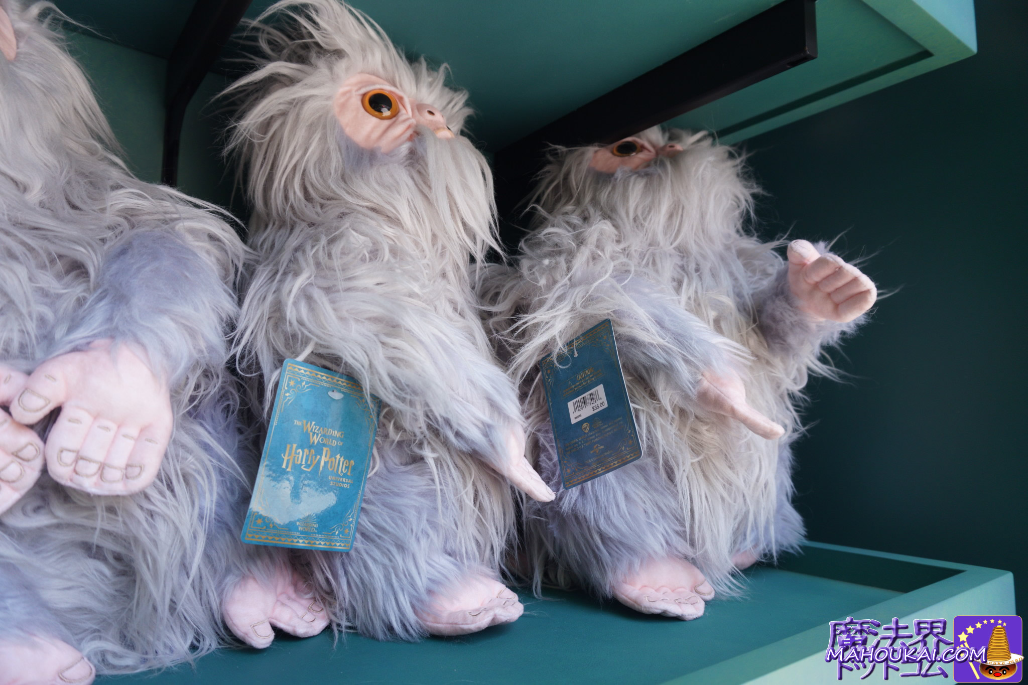 魔法動物ぬいぐるみカート グッズ紹介｜ユニバーサル・エピック・ユニバース ハリポタエリア