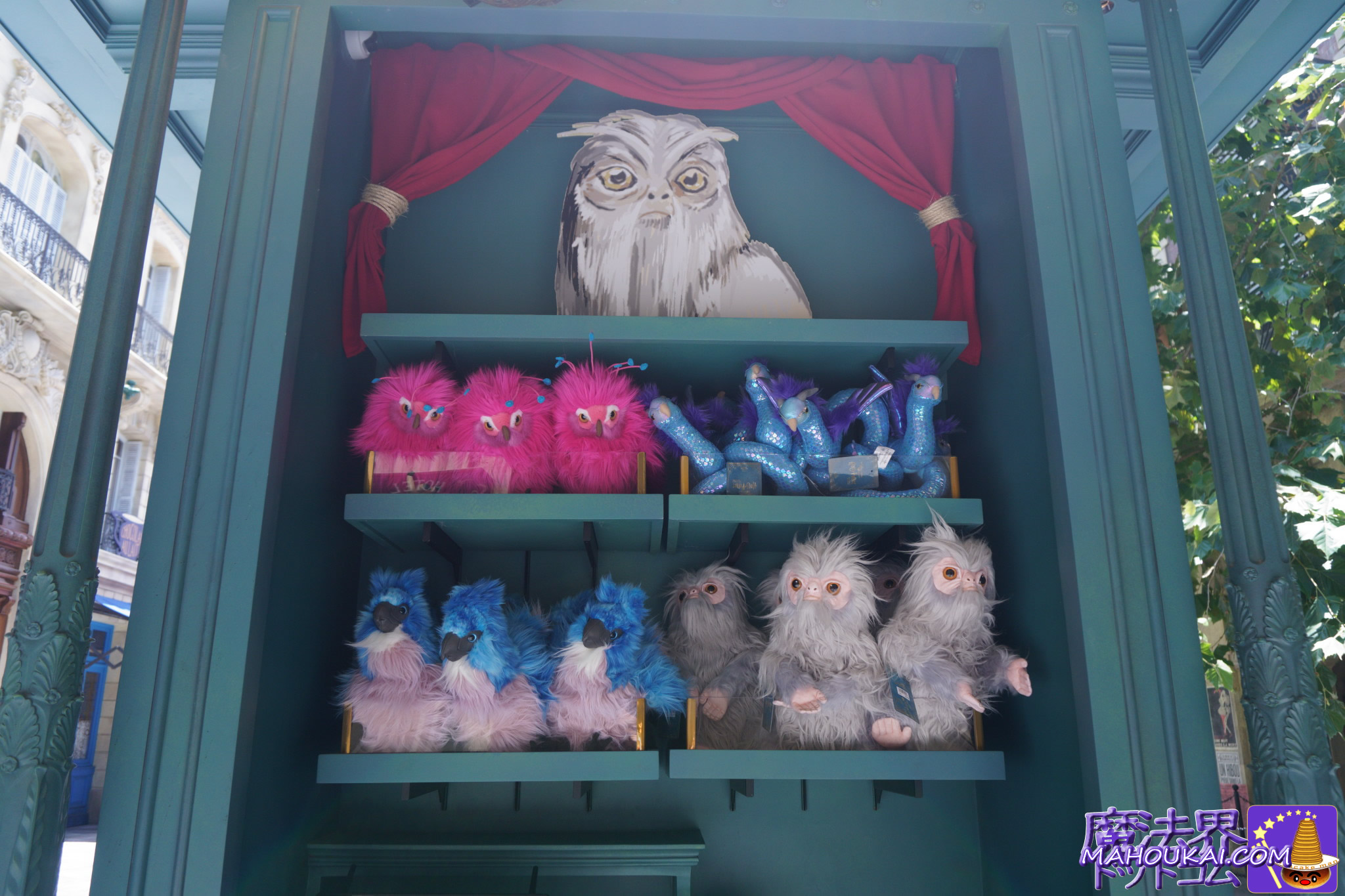 魔法動物ぬいぐるみカート グッズ紹介｜ユニバーサル・エピック・ユニバース ハリポタエリア