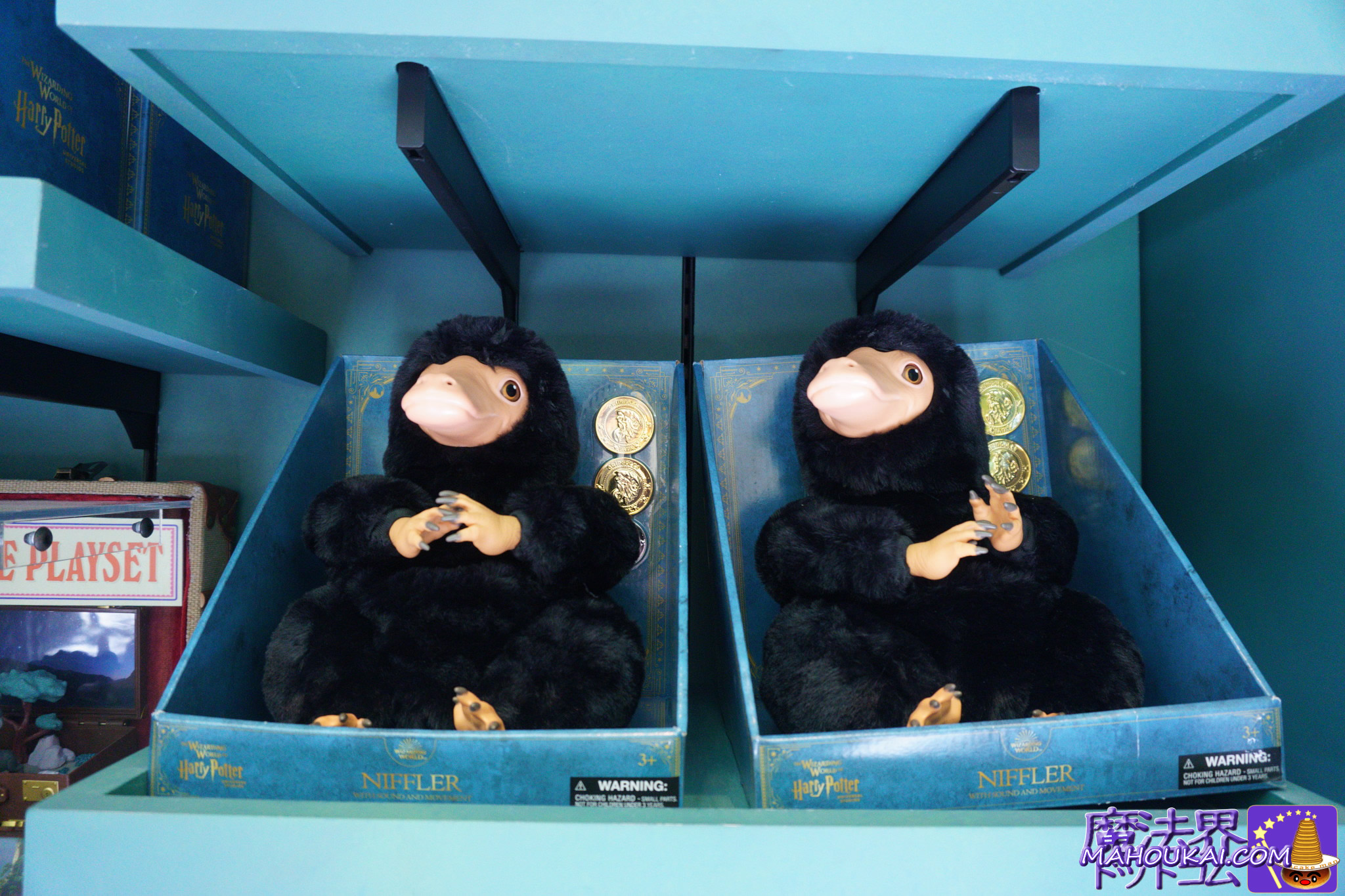 魔法動物ぬいぐるみカート グッズ紹介｜ユニバーサル・エピック・ユニバース ハリポタエリア