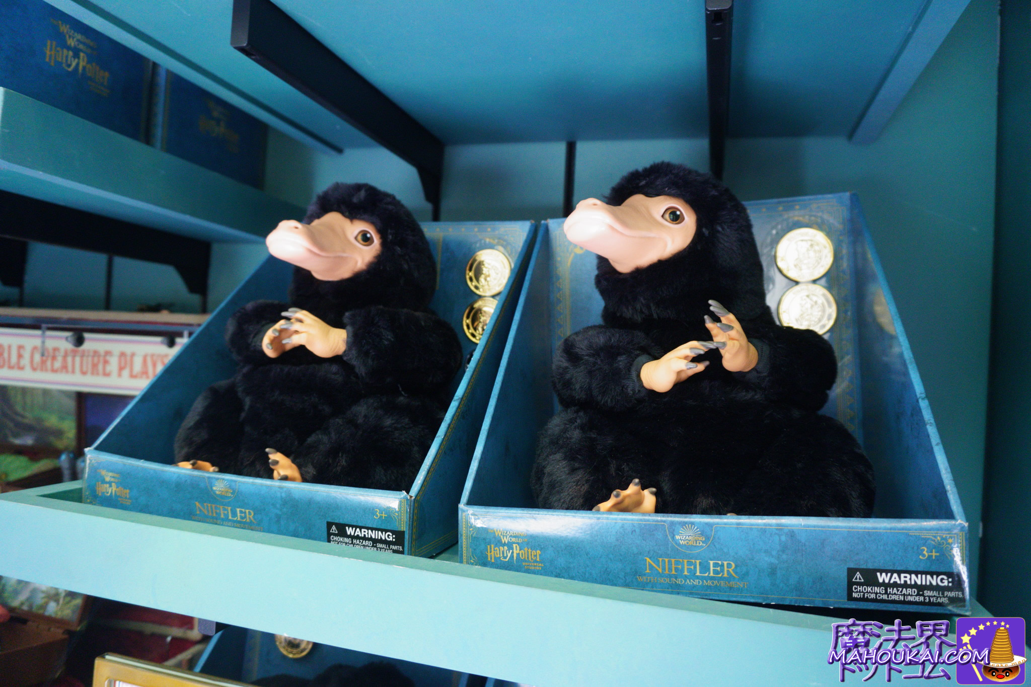 魔法動物ぬいぐるみカート グッズ紹介｜ユニバーサル・エピック・ユニバース ハリポタエリア