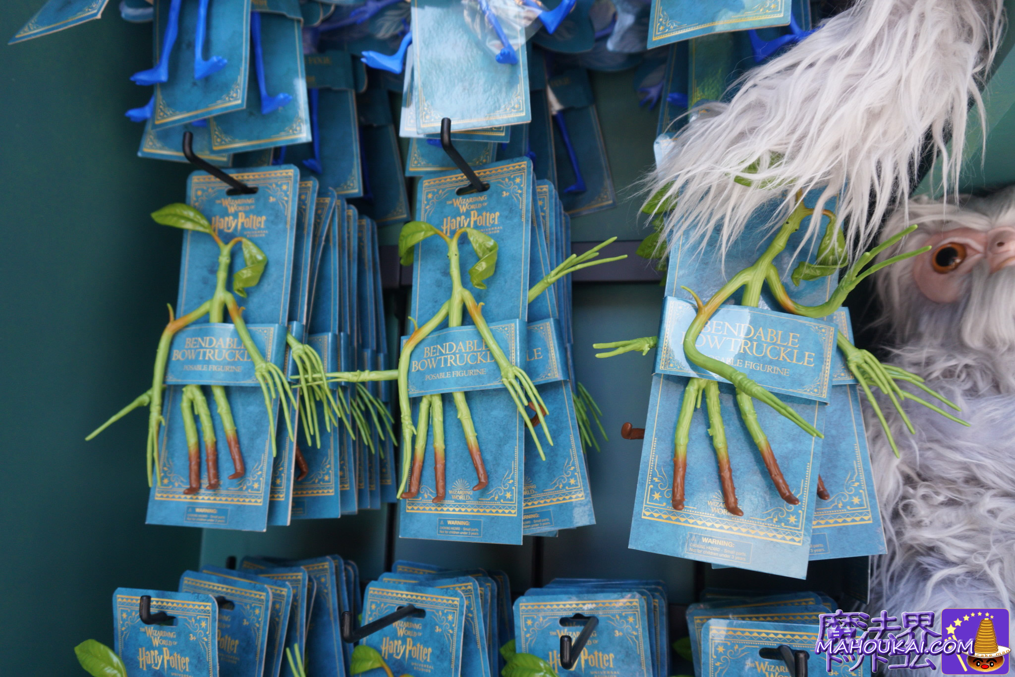 魔法動物ぬいぐるみカート グッズ紹介｜ユニバーサル・エピック・ユニバース ハリポタエリア